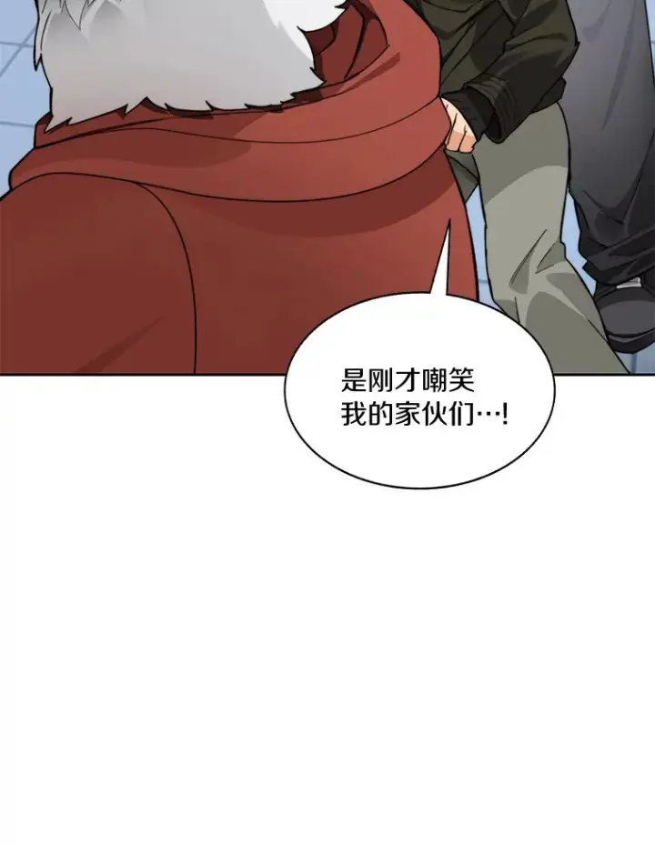 《百层塔内的钉子户》52.舞王图84