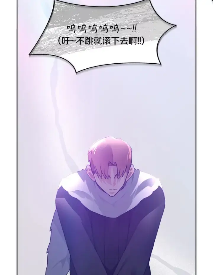 《百层塔内的钉子户》52.舞王图91