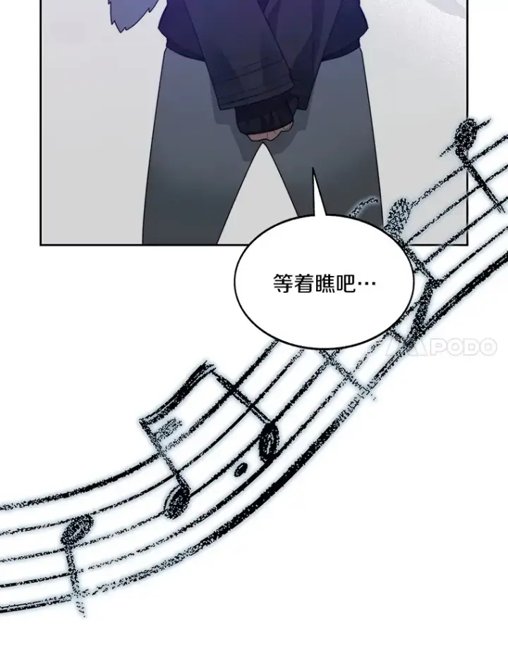 《百层塔内的钉子户》52.舞王图92