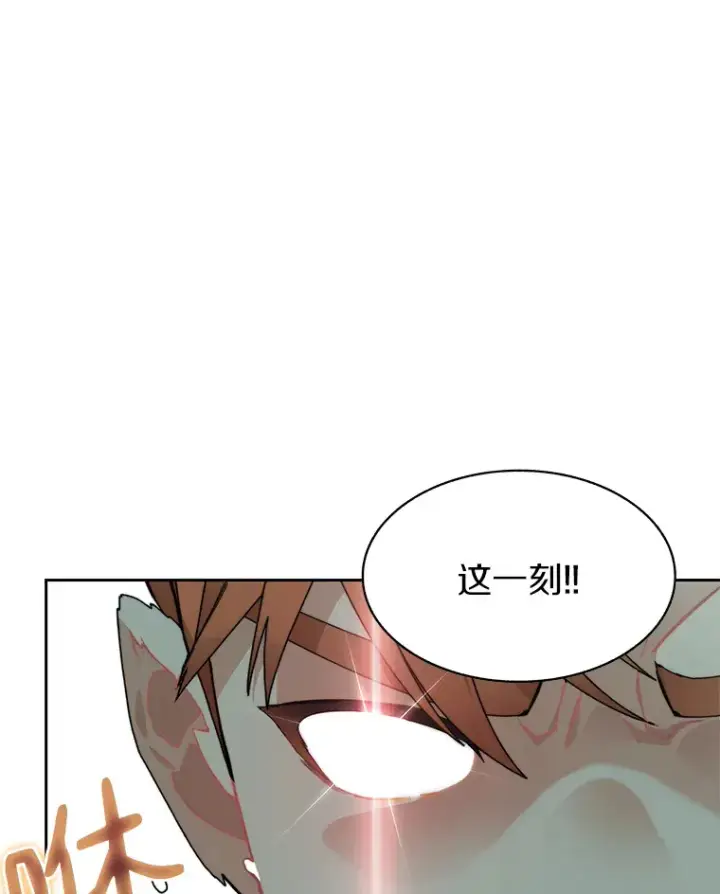 《百层塔内的钉子户》52.舞王图94