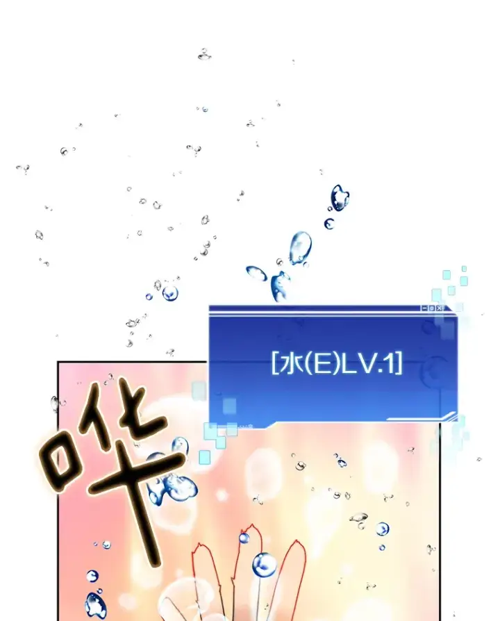 《百层塔内的钉子户》52.舞王图97