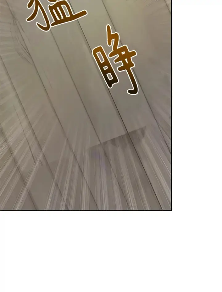 《百层塔内的钉子户》53.难以接近图100