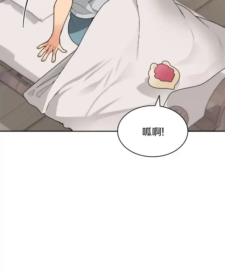 《百层塔内的钉子户》53.难以接近图102