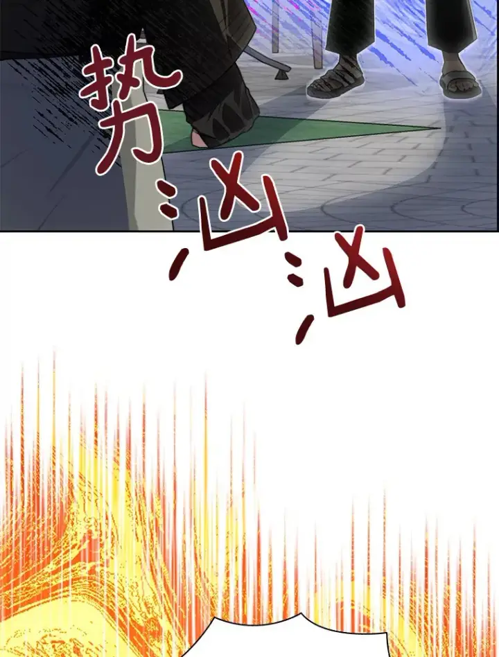 《百层塔内的钉子户》53.难以接近图144