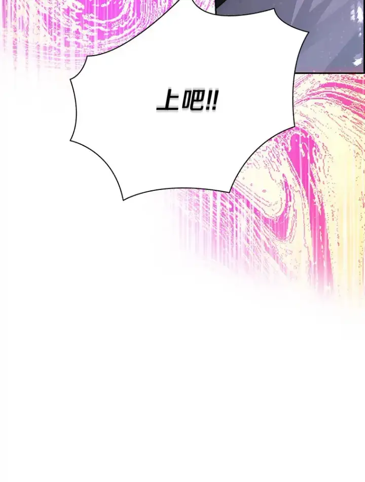 《百层塔内的钉子户》53.难以接近图147