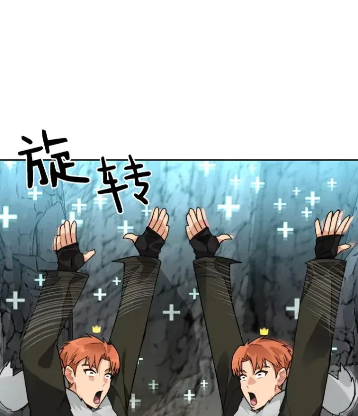《百层塔内的钉子户》53.难以接近图15