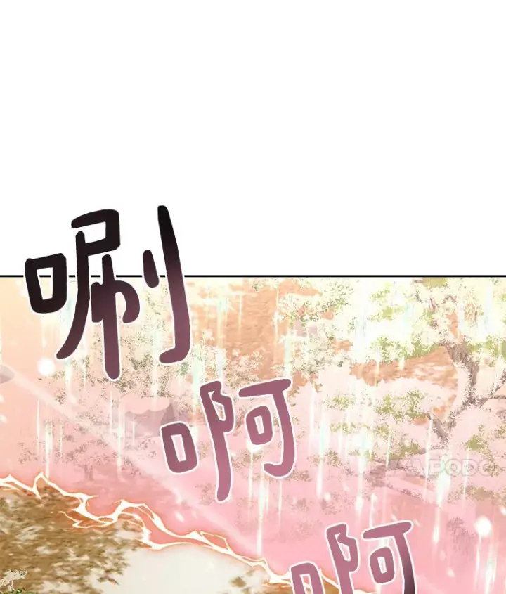 《百层塔内的钉子户》53.难以接近图29