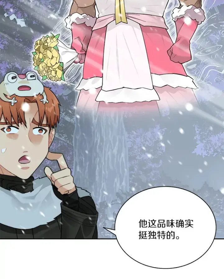 《百层塔内的钉子户》53.难以接近图32