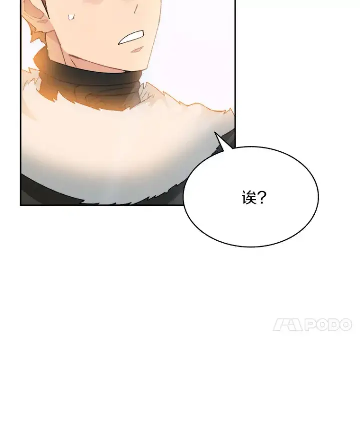 《百层塔内的钉子户》53.难以接近图36