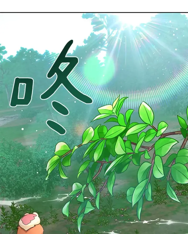 《百层塔内的钉子户》53.难以接近图37