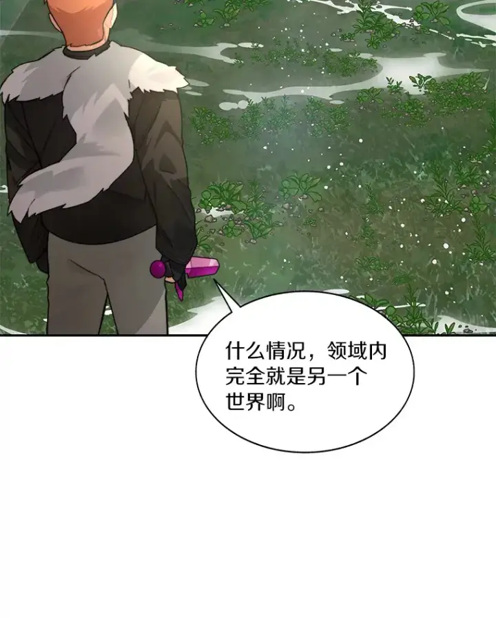 《百层塔内的钉子户》53.难以接近图38