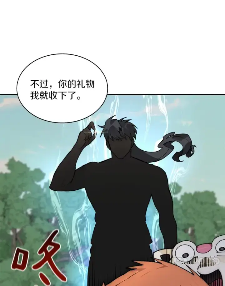 《百层塔内的钉子户》53.难以接近图46