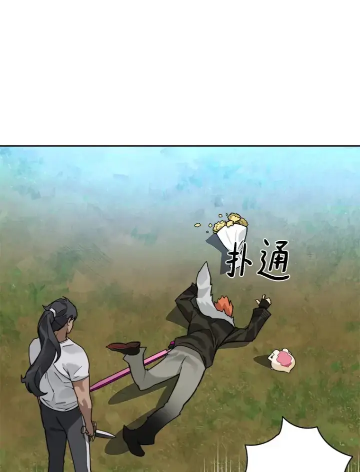 《百层塔内的钉子户》53.难以接近图97