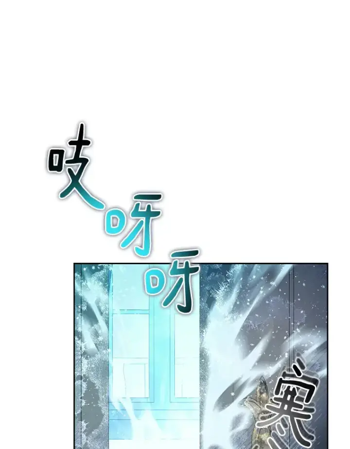 《百层塔内的钉子户》54.轻松拿捏图102
