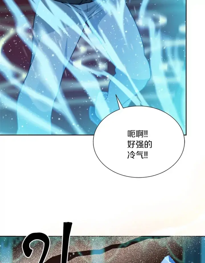 《百层塔内的钉子户》54.轻松拿捏图105