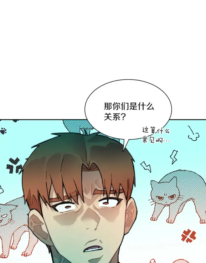 《百层塔内的钉子户》54.轻松拿捏图117