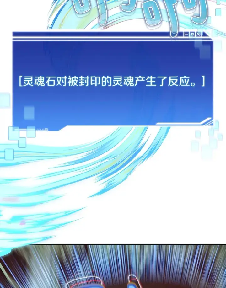 《百层塔内的钉子户》54.轻松拿捏图123