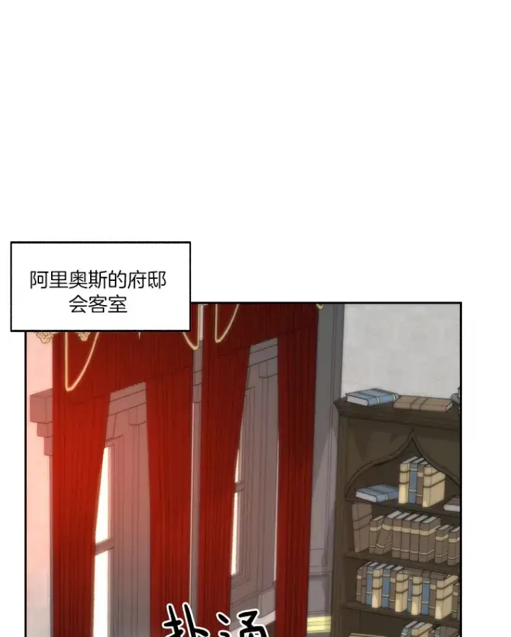 《百层塔内的钉子户》54.轻松拿捏图127