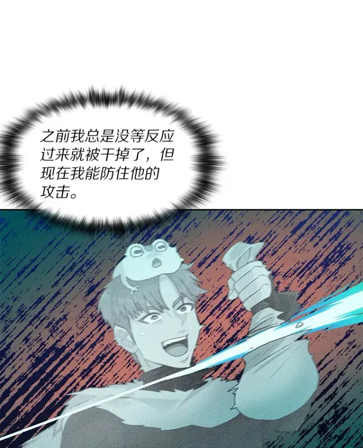 《百层塔内的钉子户》54.轻松拿捏图14