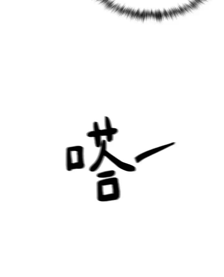 《百层塔内的钉子户》54.轻松拿捏图21