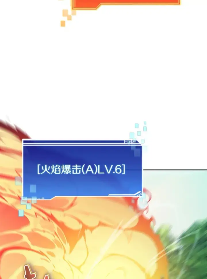 《百层塔内的钉子户》54.轻松拿捏图27