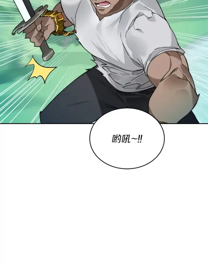 《百层塔内的钉子户》54.轻松拿捏图42