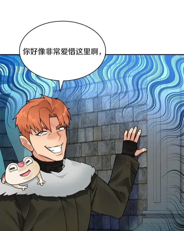 《百层塔内的钉子户》54.轻松拿捏图43