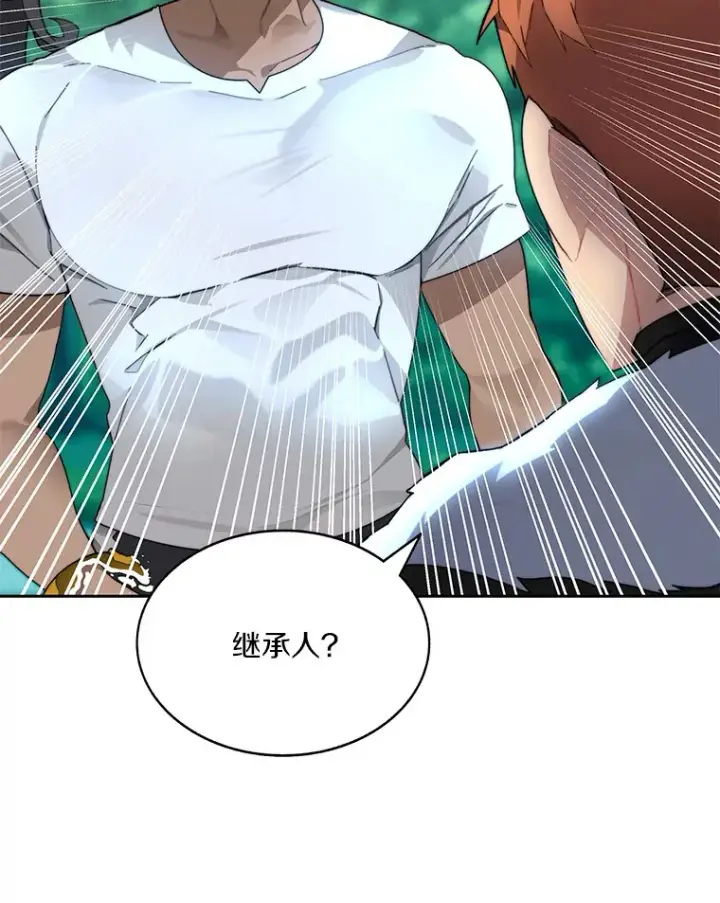 《百层塔内的钉子户》54.轻松拿捏图67