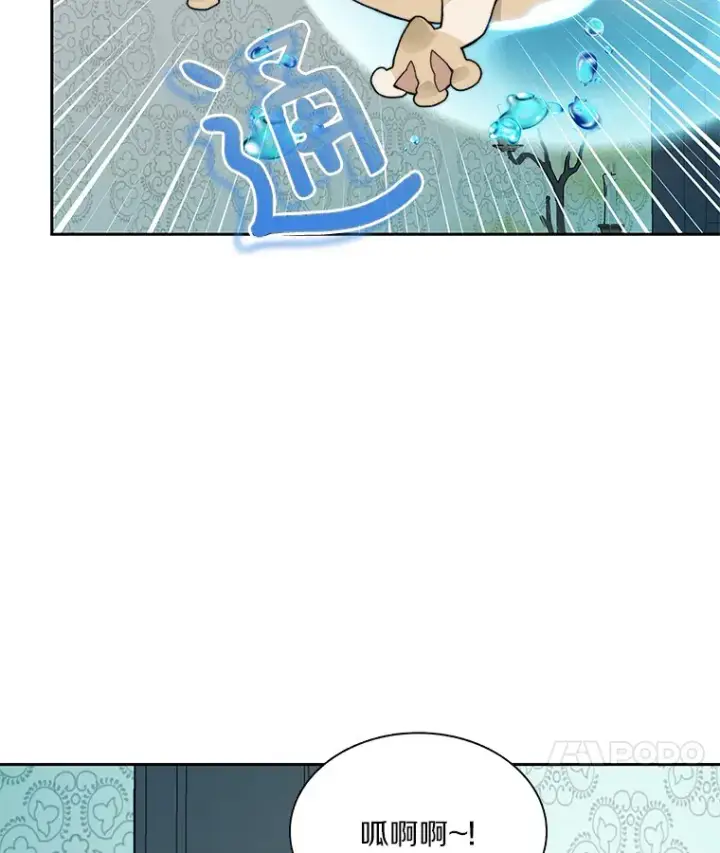 《百层塔内的钉子户》54.轻松拿捏图95