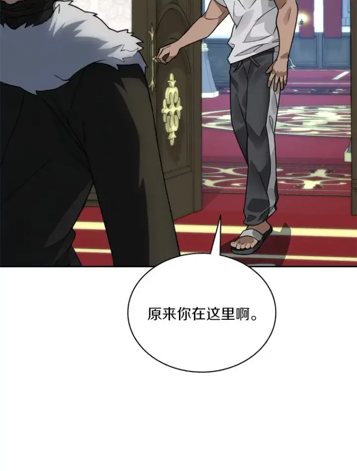 《百层塔内的钉子户》55.终于苏醒图10