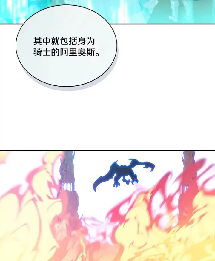 《百层塔内的钉子户》55.终于苏醒图106
