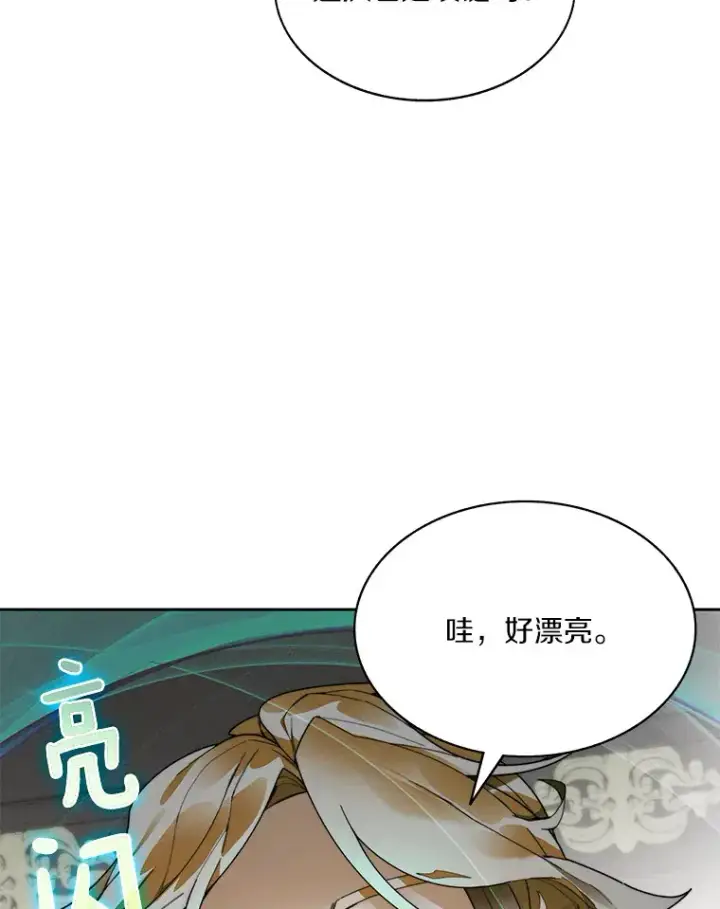 《百层塔内的钉子户》55.终于苏醒图114