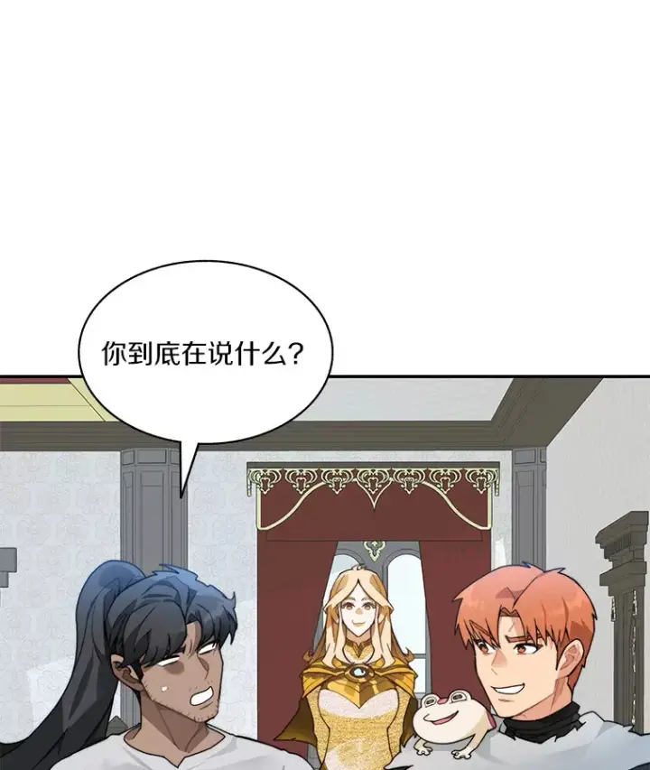 《百层塔内的钉子户》55.终于苏醒图127
