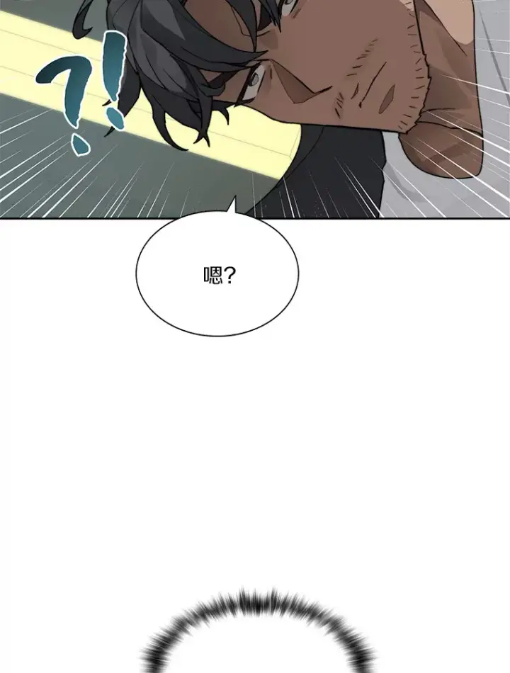 《百层塔内的钉子户》55.终于苏醒图15