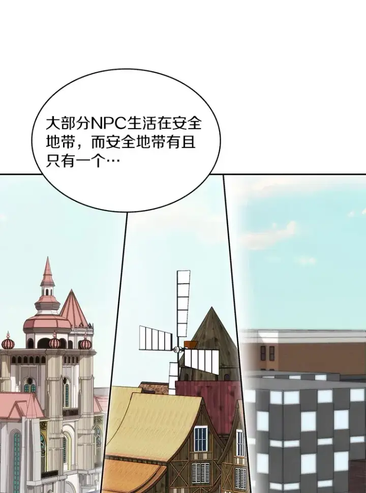 《百层塔内的钉子户》55.终于苏醒图33