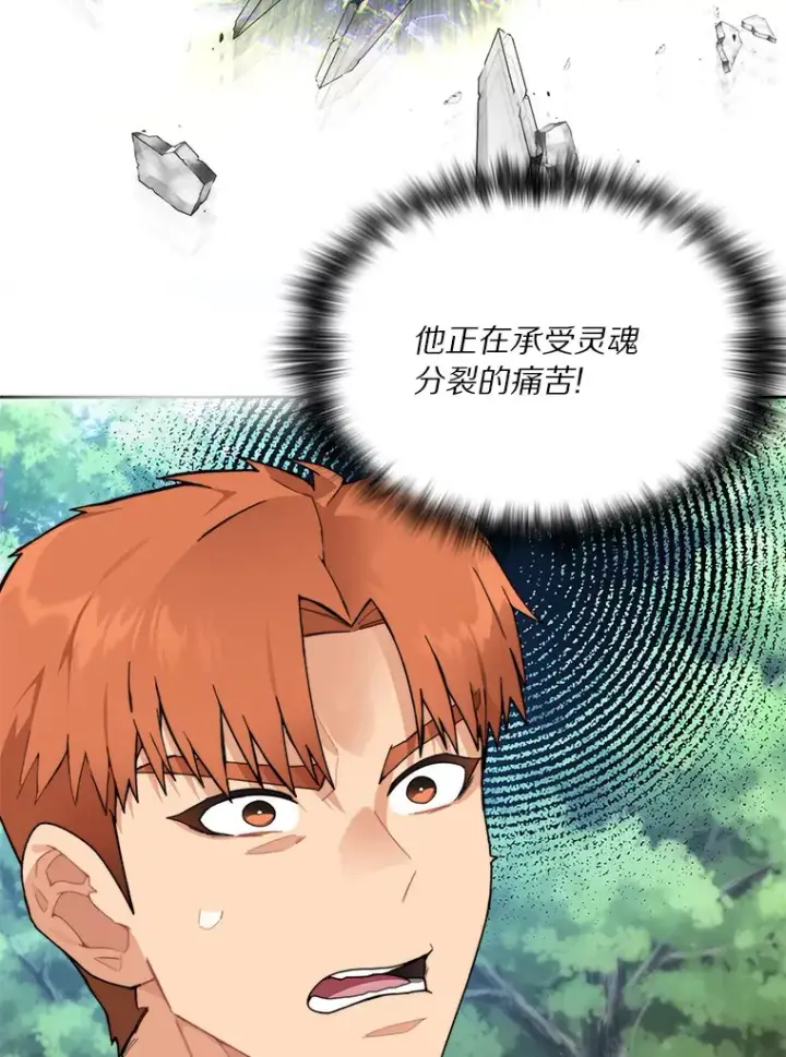 《百层塔内的钉子户》55.终于苏醒图36