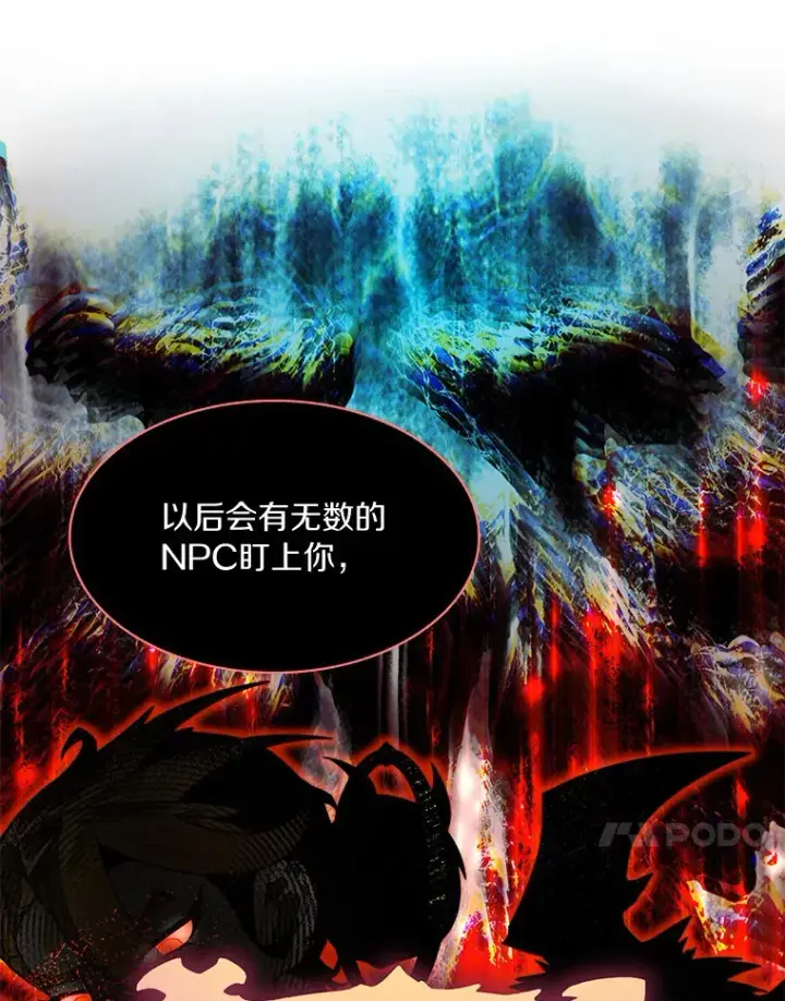 《百层塔内的钉子户》55.终于苏醒图43