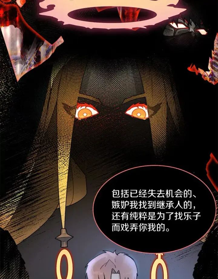 《百层塔内的钉子户》55.终于苏醒图44