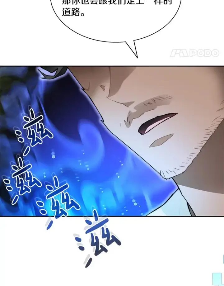 《百层塔内的钉子户》55.终于苏醒图47