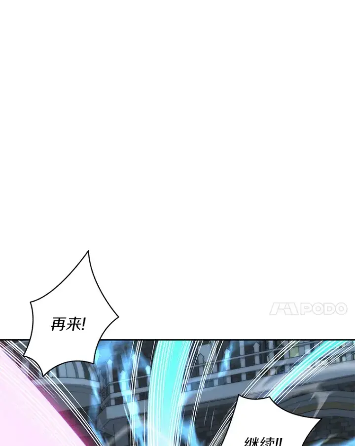 《百层塔内的钉子户》55.终于苏醒图54