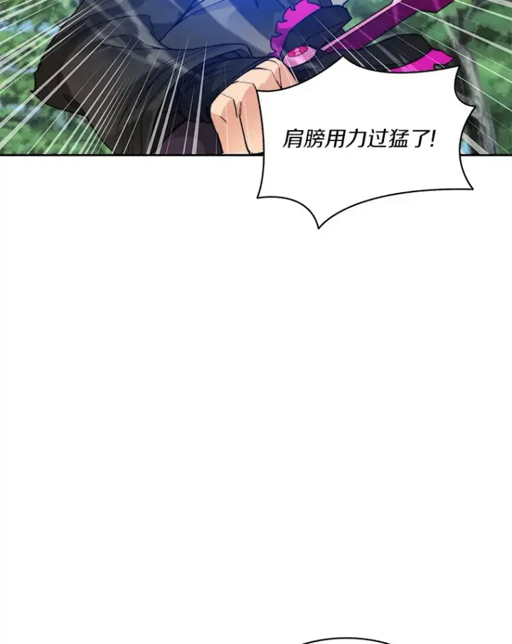 《百层塔内的钉子户》55.终于苏醒图59