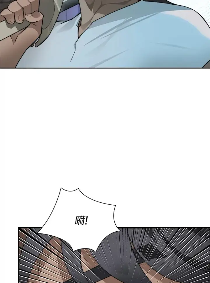 《百层塔内的钉子户》55.终于苏醒图63