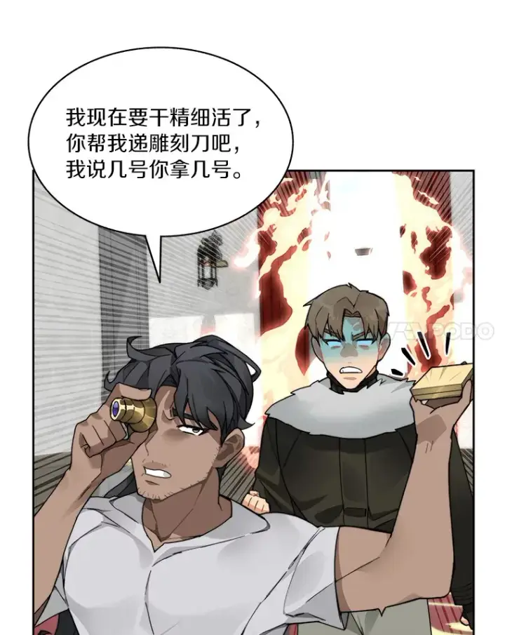 《百层塔内的钉子户》55.终于苏醒图74
