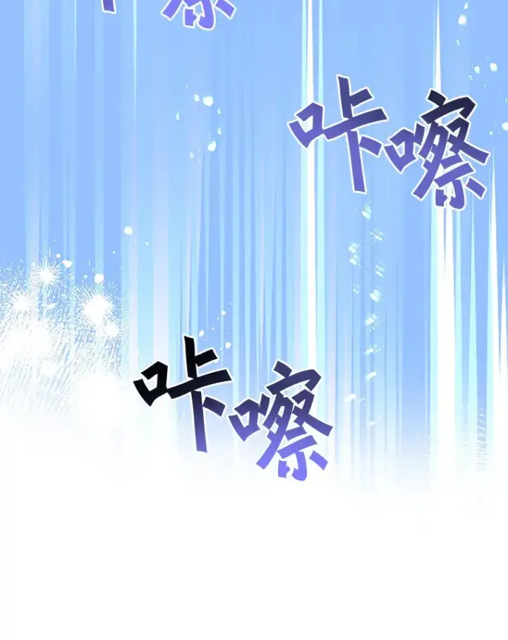 《百层塔内的钉子户》55.终于苏醒图76