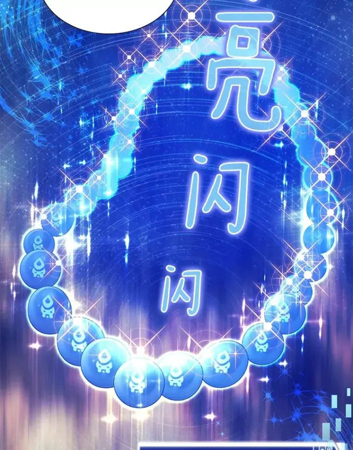 《百层塔内的钉子户》55.终于苏醒图79