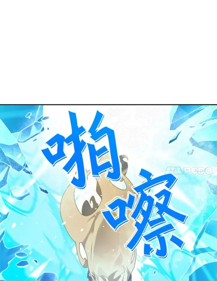 《百层塔内的钉子户》55.终于苏醒图84