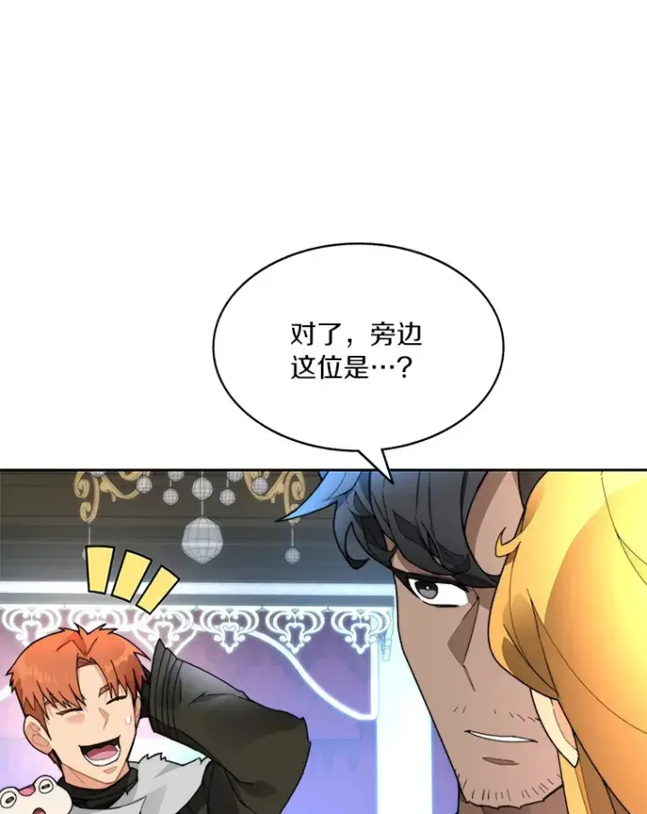 《百层塔内的钉子户》55.终于苏醒图99
