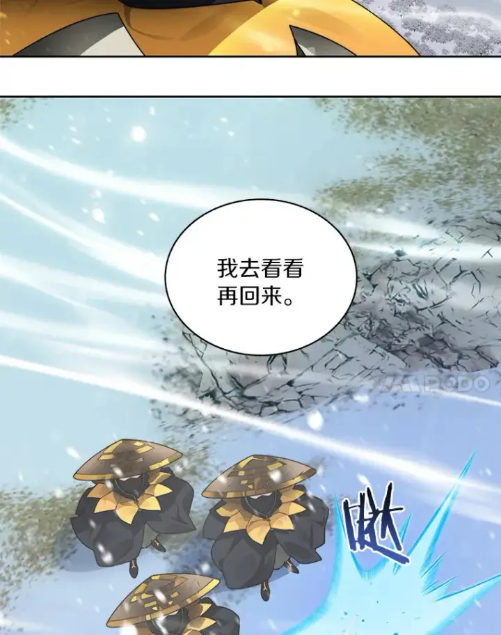 《百层塔内的钉子户》56.乐于助人图125