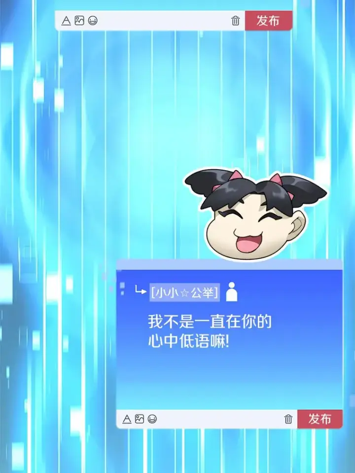 《百层塔内的钉子户》56.乐于助人图29