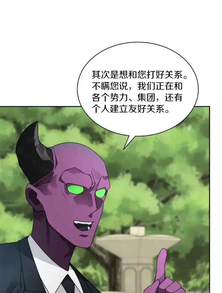 《百层塔内的钉子户》56.乐于助人图59